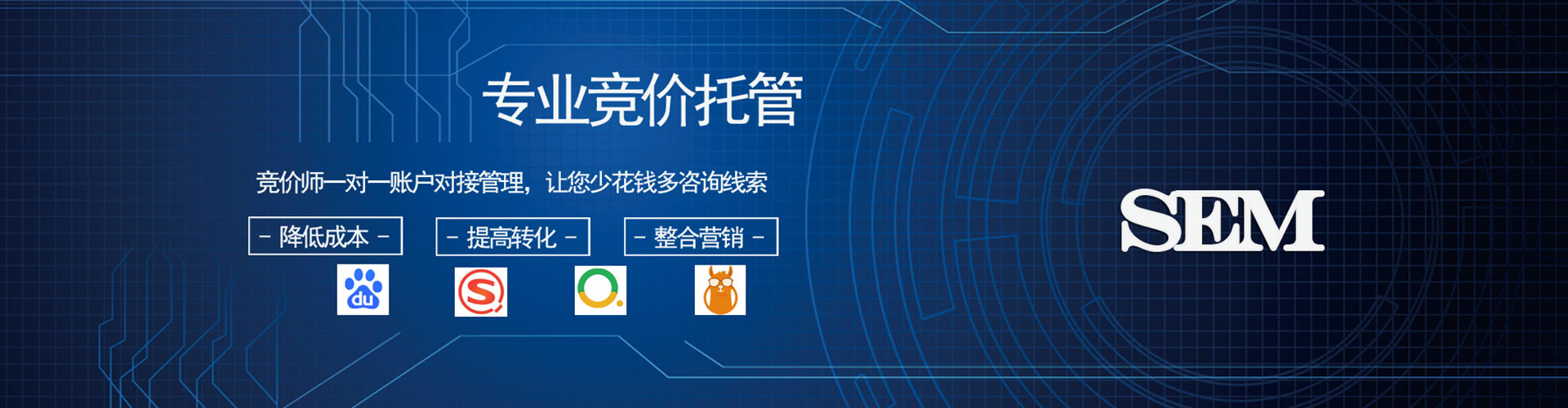 子长百度竞价代理