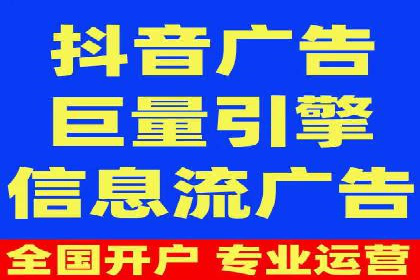 抖音信息流广告案例解析：如何吸引用户眼球